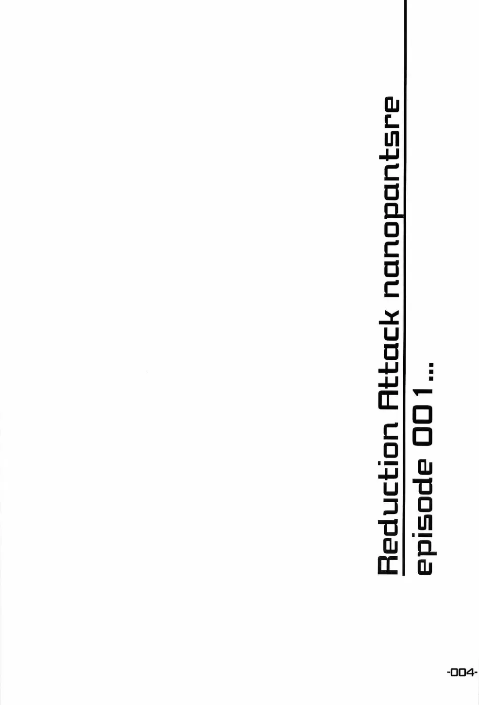 [Gorgeous Takarada] Wakuwaku Wolf 2 - Shukugeki Nanopantsre Fhentai - Page 3