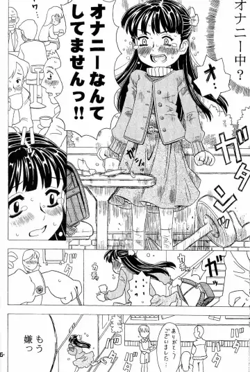 [Gorgeous Takarada] Wakuwaku Wolf 2 - Shukugeki Nanopantsre Fhentai - Page 15