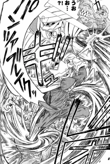 [Gorgeous Takarada] Wakuwaku Wolf 2 - Shukugeki Nanopantsre Fhentai - Page 25