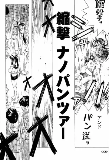 [Gorgeous Takarada] Wakuwaku Wolf 2 - Shukugeki Nanopantsre Fhentai - Page 5