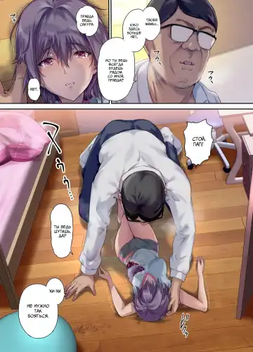 [Richard Bahman] Houkago Dairizuma Sakura / Оплодотворённая дочь Fhentai - Page 14