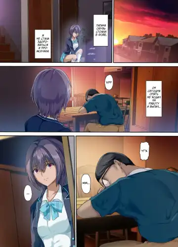 [Richard Bahman] Houkago Dairizuma Sakura / Оплодотворённая дочь Fhentai - Page 35