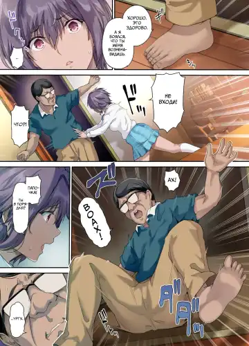 [Richard Bahman] Houkago Dairizuma Sakura / Оплодотворённая дочь Fhentai - Page 38