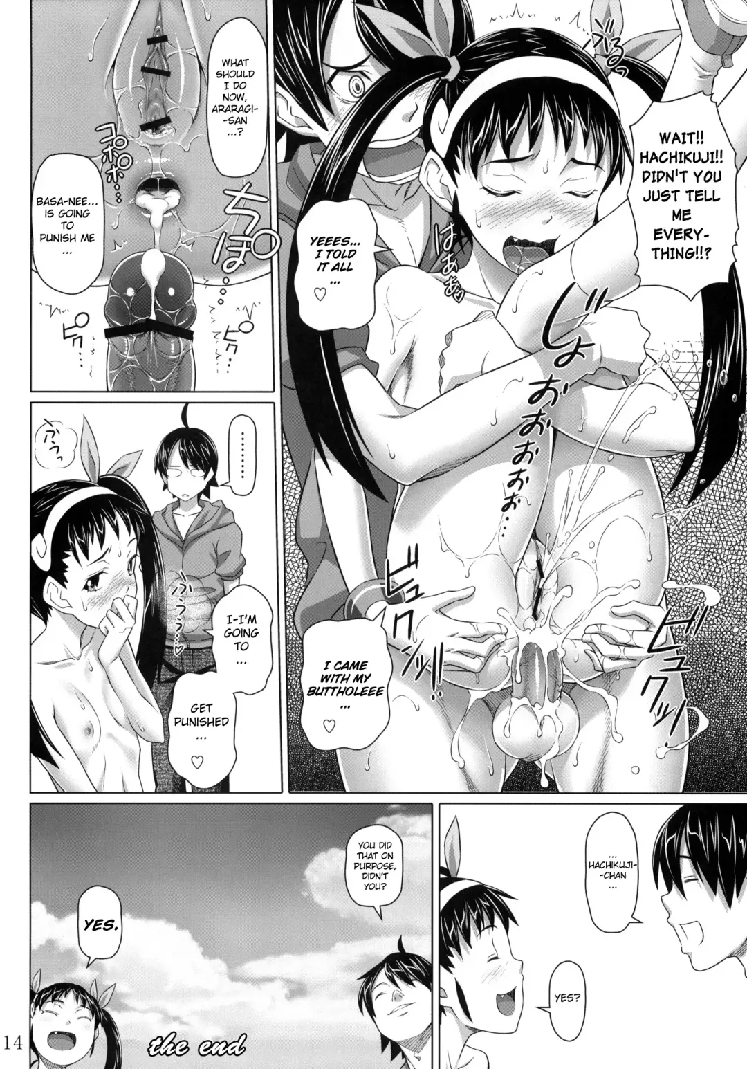 [Nora Shinji] Mayoi wa Kinmotsu Fhentai - Page 13