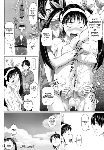 [Nora Shinji] Mayoi wa Kinmotsu Fhentai - Page 13