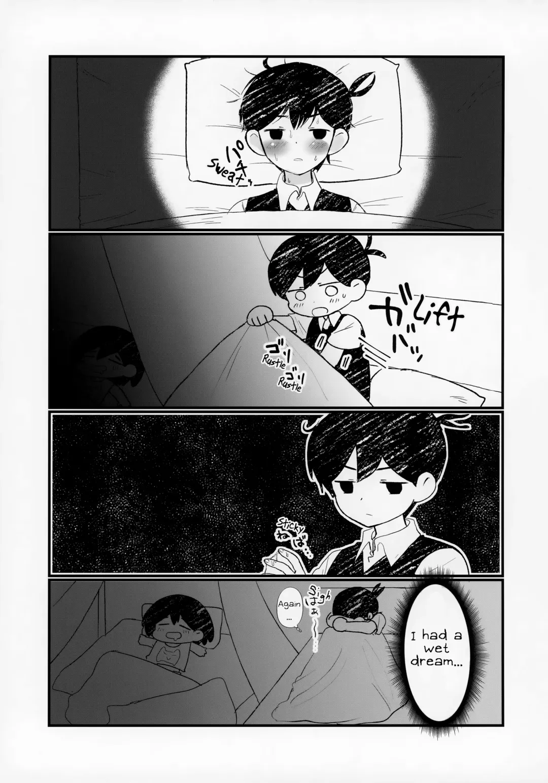 [No Name] Morashitanode Omori ni Aratte Morau Hon | I wet myself so Omori helped me clean up Fhentai - Page 22