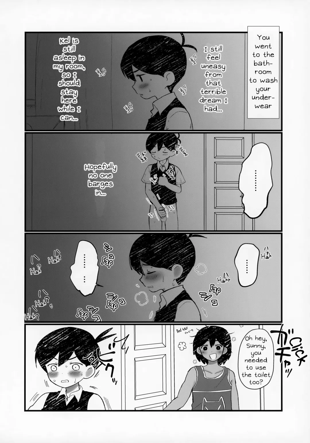 [No Name] Morashitanode Omori ni Aratte Morau Hon | I wet myself so Omori helped me clean up Fhentai - Page 23