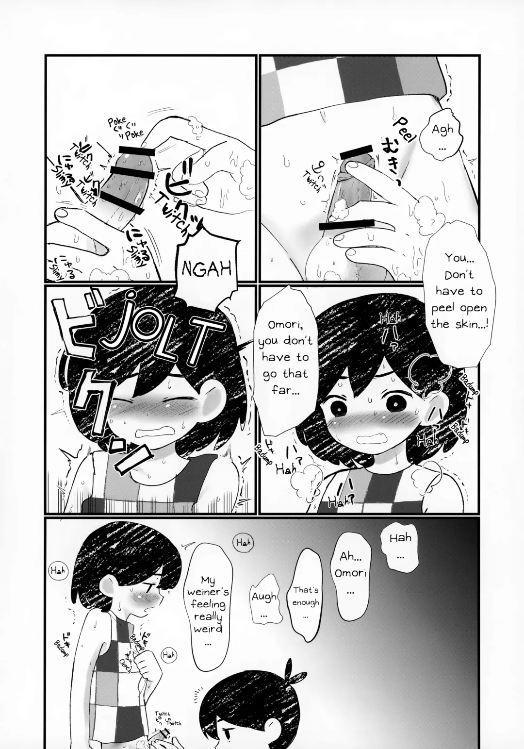 [No Name] Morashitanode Omori ni Aratte Morau Hon | I wet myself so Omori helped me clean up Fhentai - Page 9