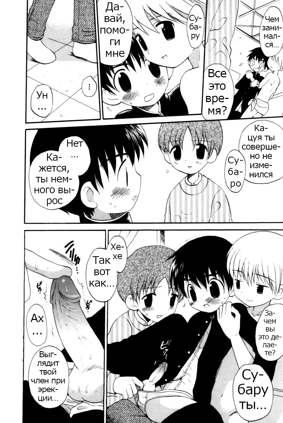 [Hoshiai Hilo] Yukueshirezu no Pleiad | Исчезновение плеяд Fhentai - Page 10