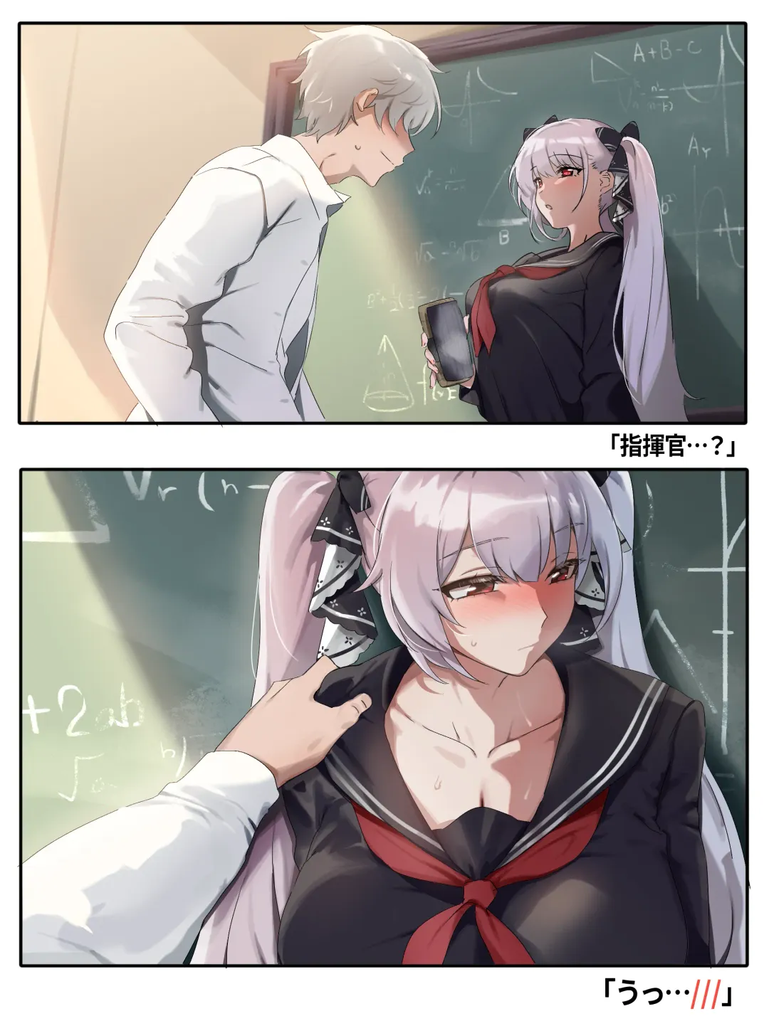 Formidable - Koigokoro, Tokimeku Nicchoku Fhentai - Page 1