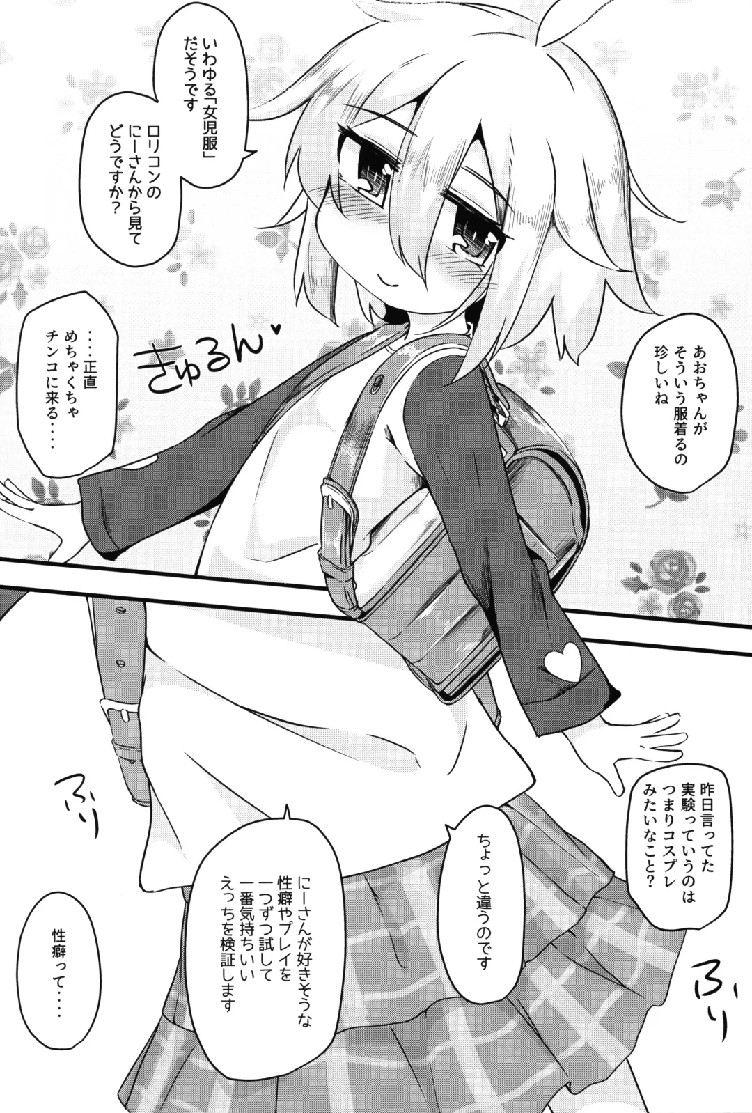 [Nakamura Subaru] Hitoketa Festival! Fhentai - Page 95