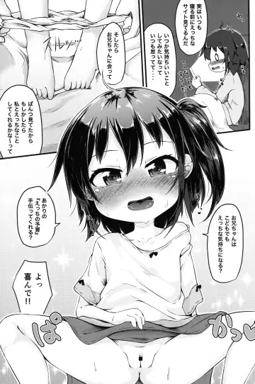 [Nakamura Subaru] Hitoketa Festival! Fhentai - Page 12