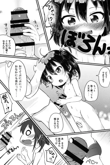 [Nakamura Subaru] Hitoketa Festival! Fhentai - Page 14