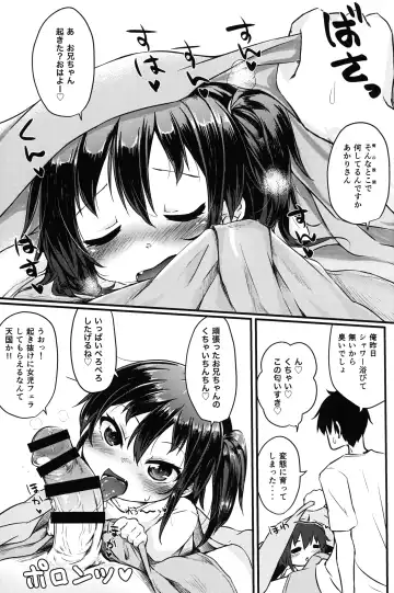 [Nakamura Subaru] Hitoketa Festival! Fhentai - Page 16