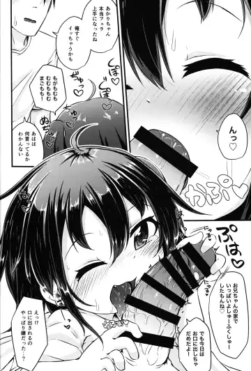 [Nakamura Subaru] Hitoketa Festival! Fhentai - Page 17