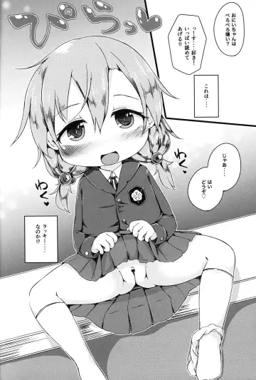 [Nakamura Subaru] Hitoketa Festival! Fhentai - Page 35