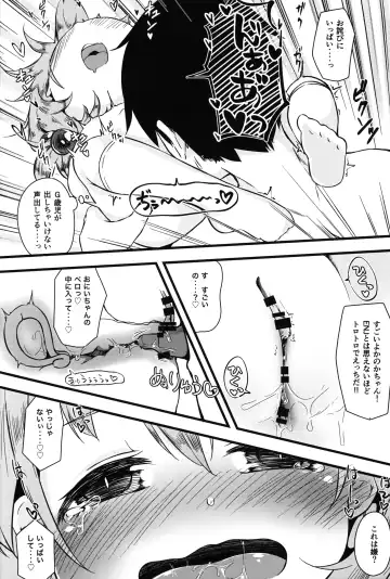 [Nakamura Subaru] Hitoketa Festival! Fhentai - Page 43