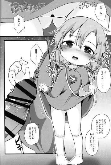 [Nakamura Subaru] Hitoketa Festival! Fhentai - Page 45