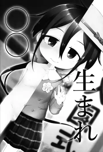 [Nakamura Subaru] Hitoketa Festival! Fhentai - Page 57