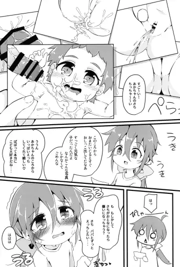 [Nakamura Subaru] Hitoketa Festival! Fhentai - Page 80