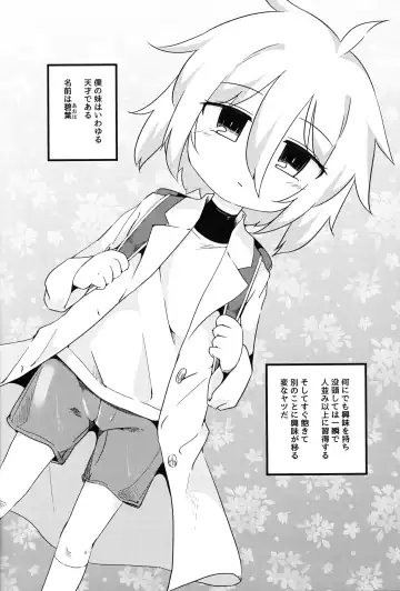 [Nakamura Subaru] Hitoketa Festival! Fhentai - Page 83