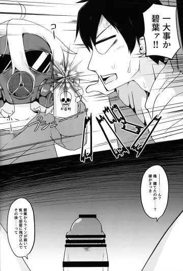 [Nakamura Subaru] Hitoketa Festival! Fhentai - Page 85