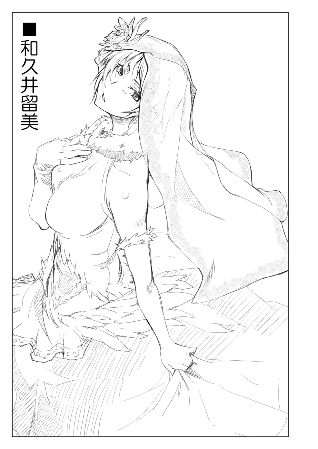 [Seura Isago] Complex-5. E.N.Complex! Fhentai - Page 50