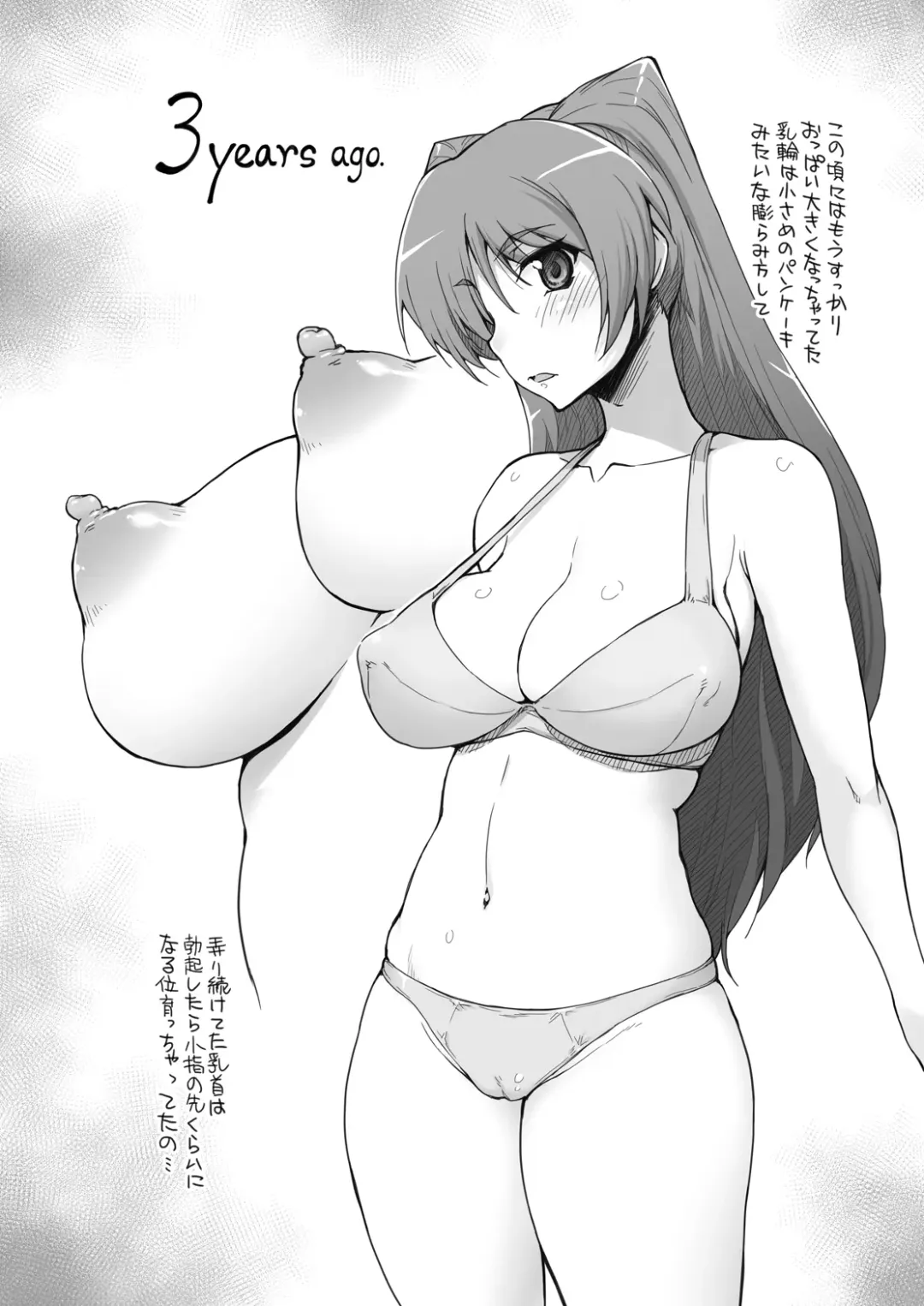 [Seura Isago] Complex-5. E.N.Complex! Fhentai - Page 7