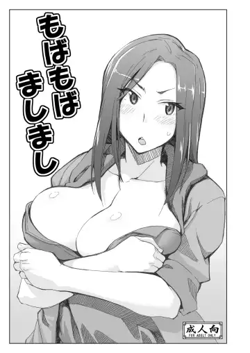 [Seura Isago] Complex-5. E.N.Complex! Fhentai - Page 39