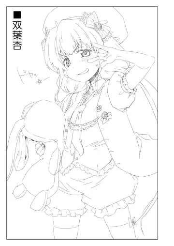 [Seura Isago] Complex-5. E.N.Complex! Fhentai - Page 48