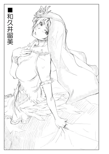 [Seura Isago] Complex-5. E.N.Complex! Fhentai - Page 50