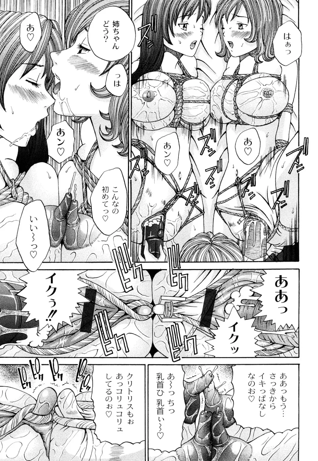 [Chloe] Tadashii Kanojo no Aishikata Dolcce Piatto Fhentai - Page 110