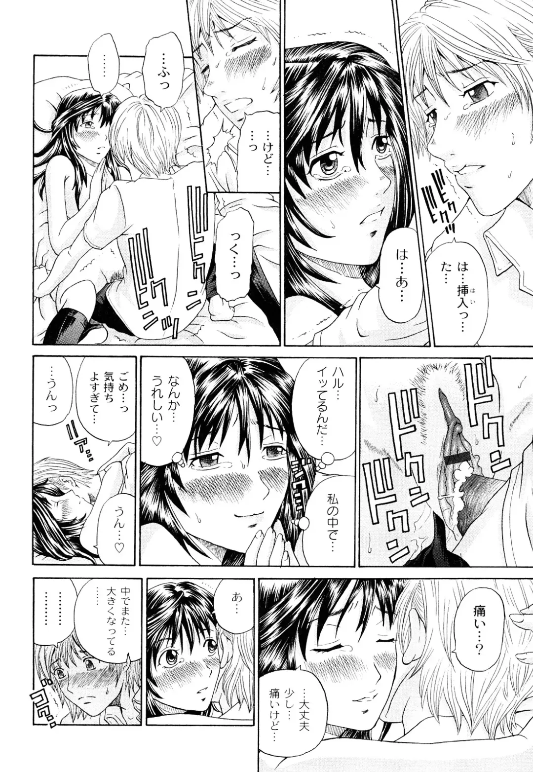 [Chloe] Tadashii Kanojo no Aishikata Dolcce Piatto Fhentai - Page 125