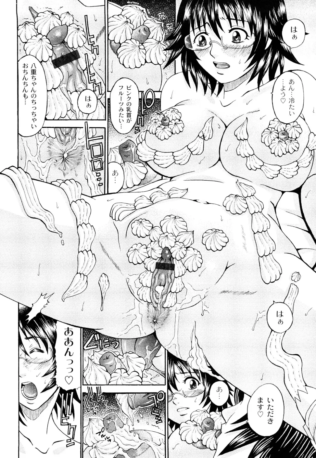 [Chloe] Tadashii Kanojo no Aishikata Dolcce Piatto Fhentai - Page 137