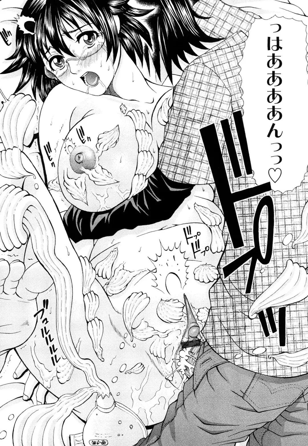 [Chloe] Tadashii Kanojo no Aishikata Dolcce Piatto Fhentai - Page 144