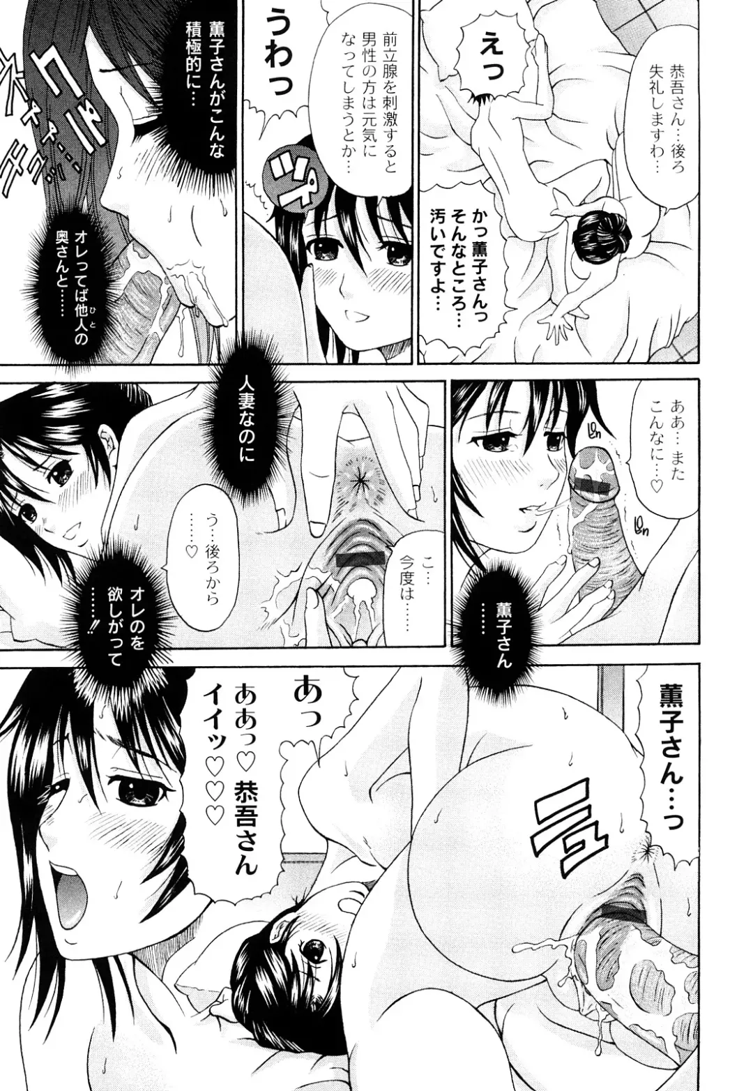 [Chloe] Tadashii Kanojo no Aishikata Dolcce Piatto Fhentai - Page 172