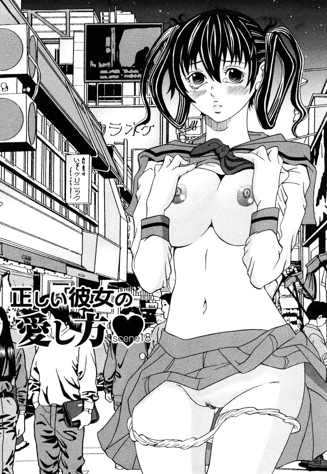 [Chloe] Tadashii Kanojo no Aishikata Dolcce Piatto Fhentai - Page 41