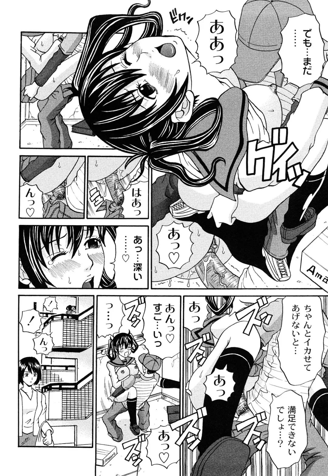 [Chloe] Tadashii Kanojo no Aishikata Dolcce Piatto Fhentai - Page 49