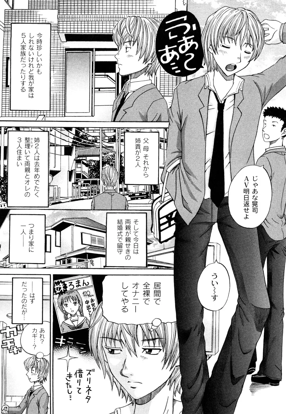 [Chloe] Tadashii Kanojo no Aishikata Dolcce Piatto Fhentai - Page 90