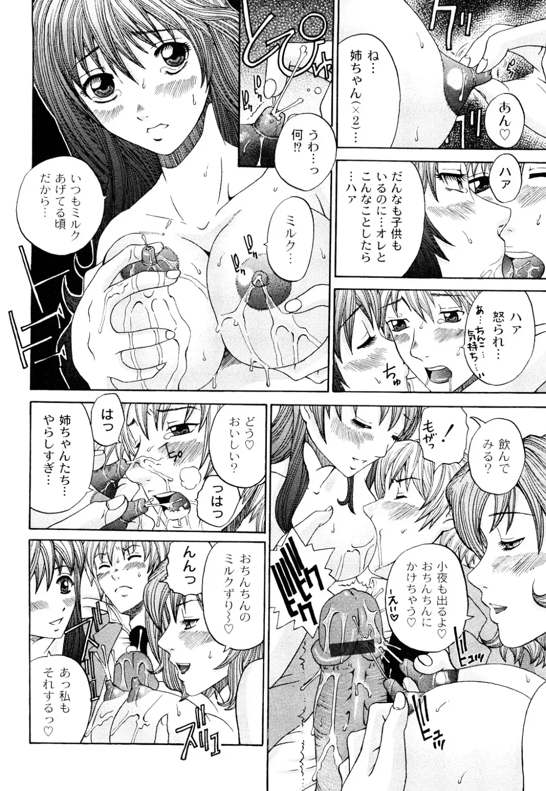 [Chloe] Tadashii Kanojo no Aishikata Dolcce Piatto Fhentai - Page 97