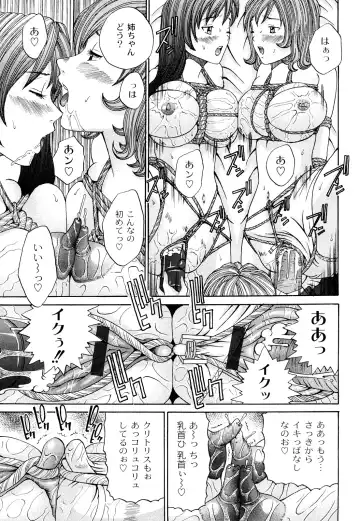 [Chloe] Tadashii Kanojo no Aishikata Dolcce Piatto Fhentai - Page 110