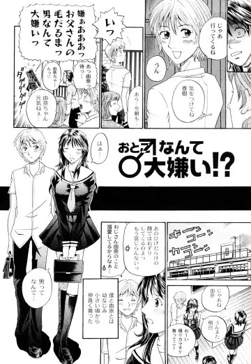 [Chloe] Tadashii Kanojo no Aishikata Dolcce Piatto Fhentai - Page 115
