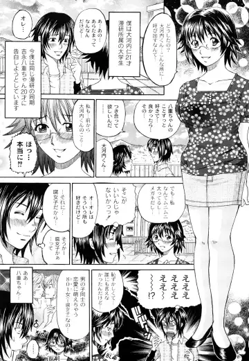 [Chloe] Tadashii Kanojo no Aishikata Dolcce Piatto Fhentai - Page 130