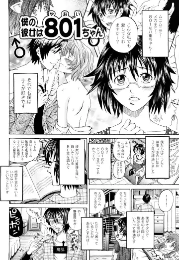 [Chloe] Tadashii Kanojo no Aishikata Dolcce Piatto Fhentai - Page 131