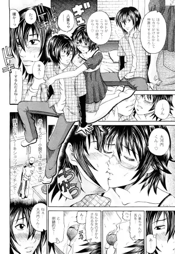 [Chloe] Tadashii Kanojo no Aishikata Dolcce Piatto Fhentai - Page 133