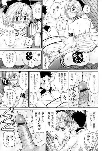 [Chloe] Tadashii Kanojo no Aishikata Dolcce Piatto Fhentai - Page 156