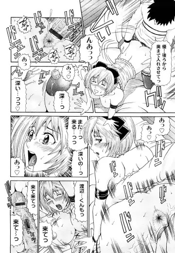 [Chloe] Tadashii Kanojo no Aishikata Dolcce Piatto Fhentai - Page 159