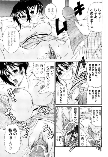 [Chloe] Tadashii Kanojo no Aishikata Dolcce Piatto Fhentai - Page 168