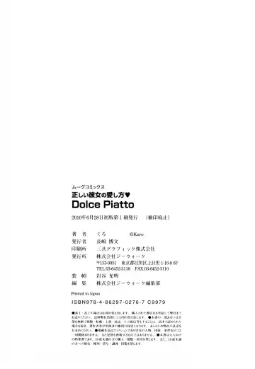 [Chloe] Tadashii Kanojo no Aishikata Dolcce Piatto Fhentai - Page 181