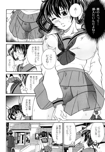 [Chloe] Tadashii Kanojo no Aishikata Dolcce Piatto Fhentai - Page 43